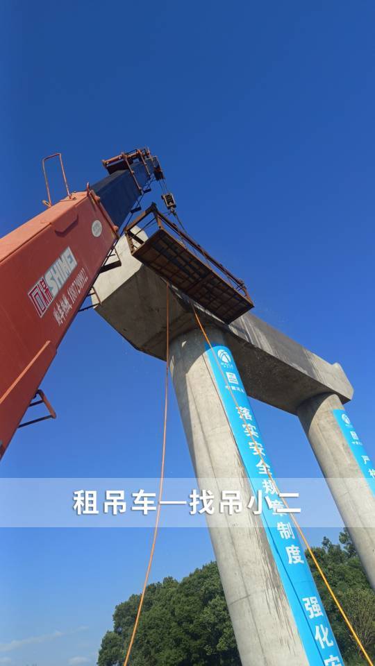 吊小二
