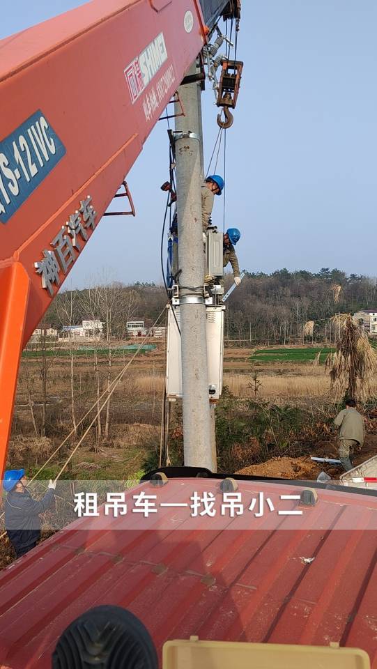 吊小二