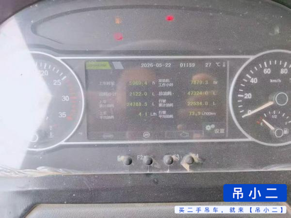 吊小二