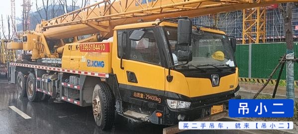 吊小二