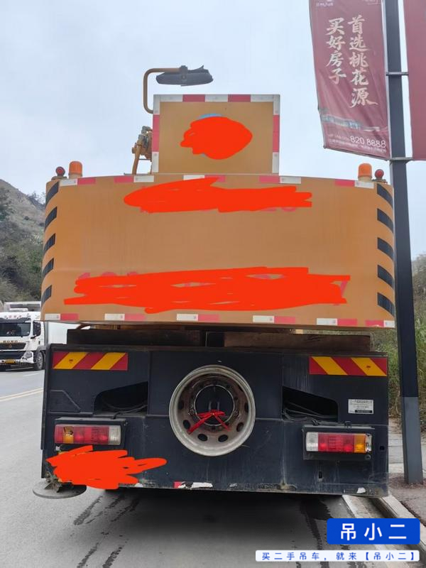 吊小二