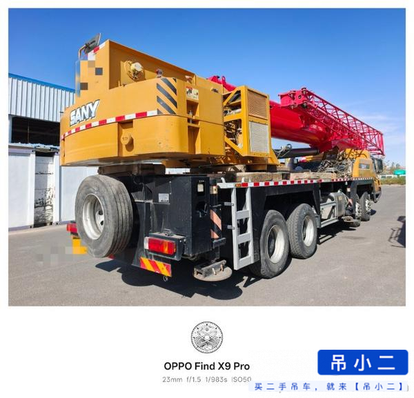 吊小二