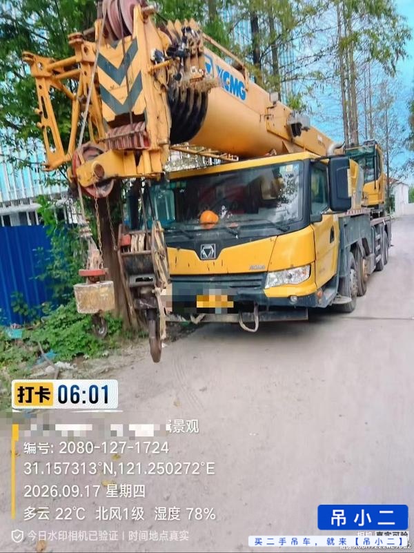吊小二