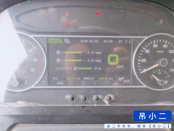 吊小二