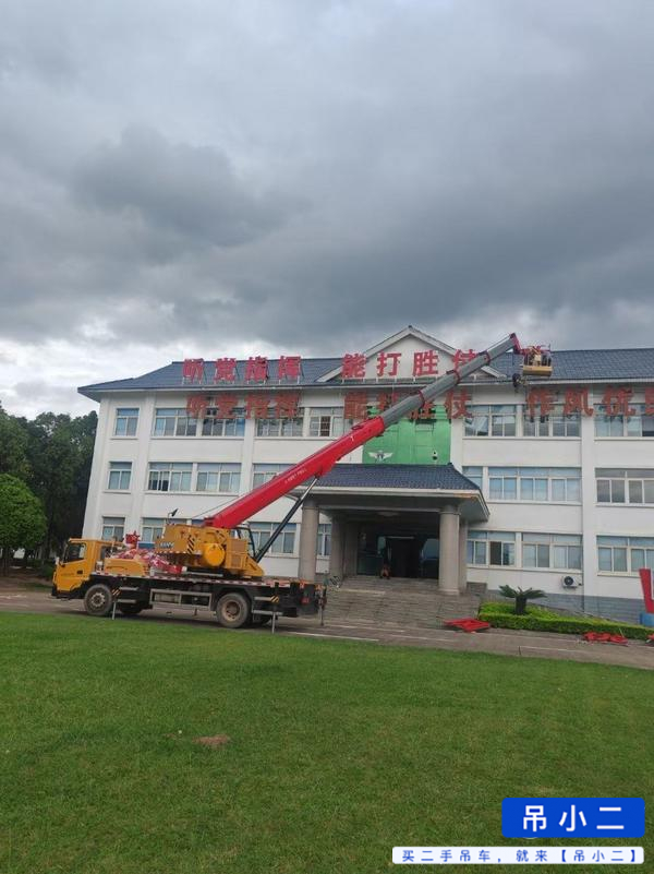 吊小二