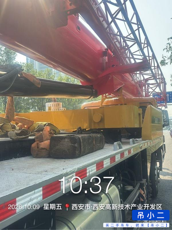 吊小二