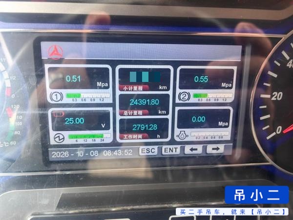 吊小二