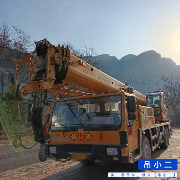 吊小二