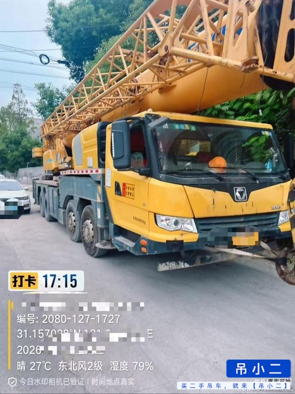 吊小二