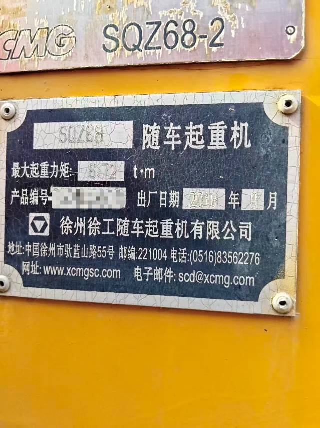 吊小二