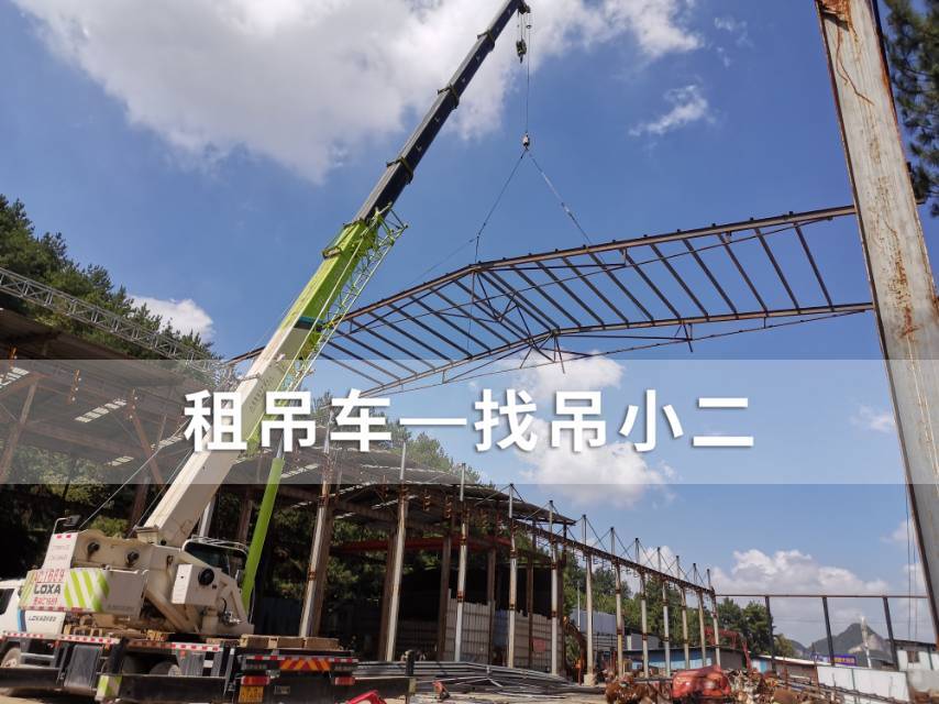 吊小二