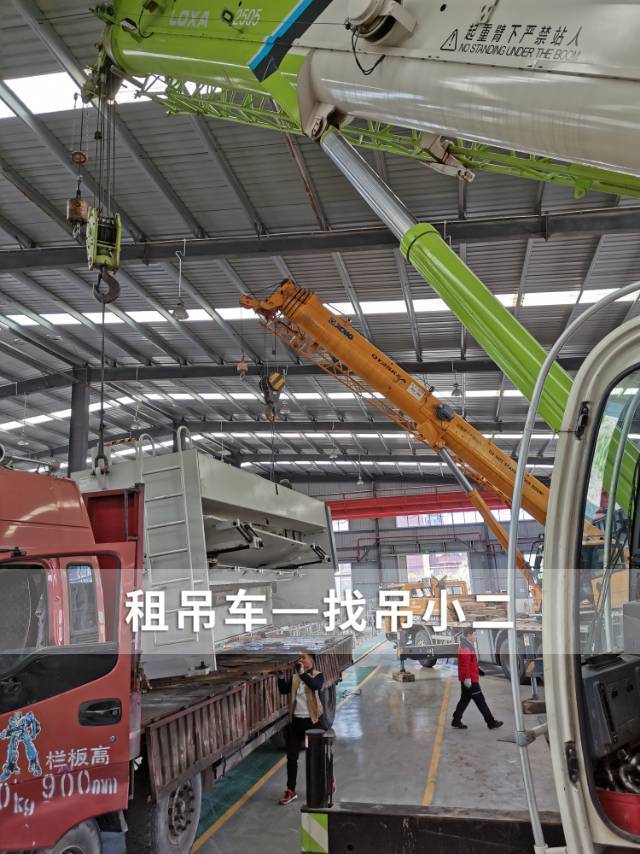 吊小二