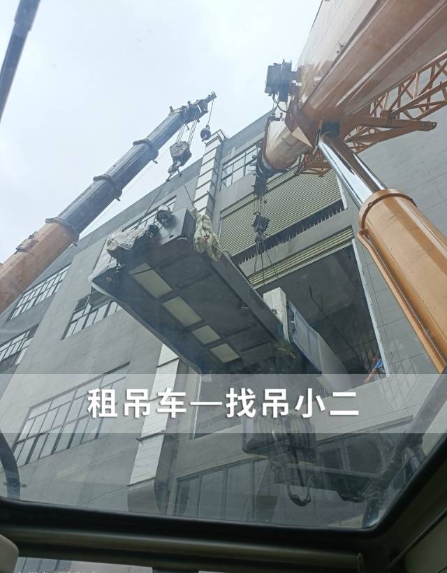 吊小二