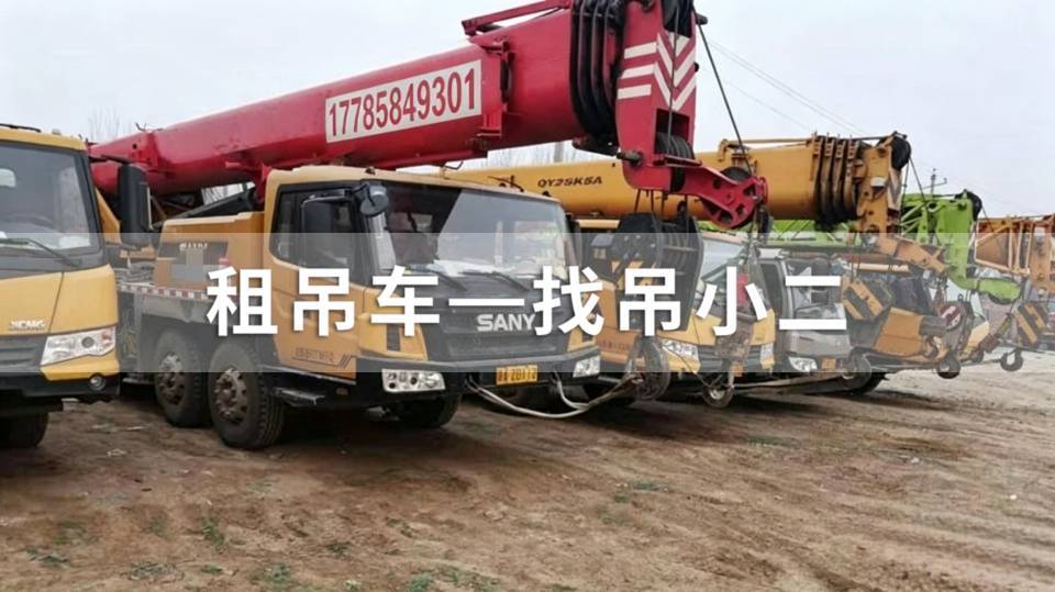 吊小二