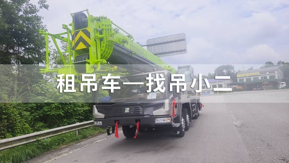 吊小二
