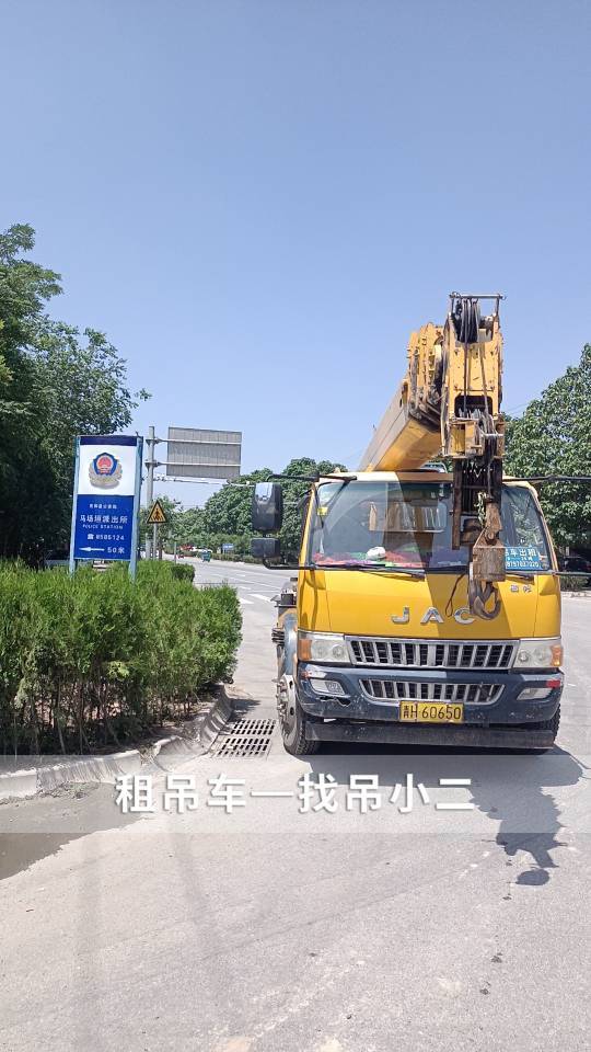 吊小二