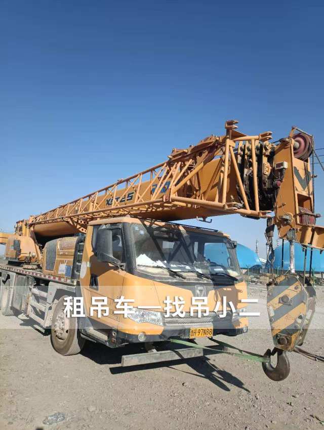 吊小二