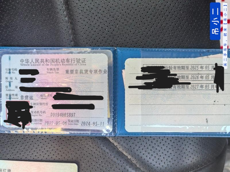 吊小二