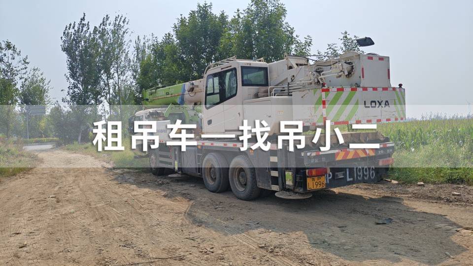 吊小二