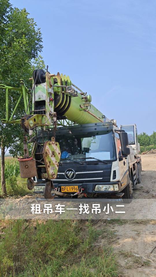 吊小二