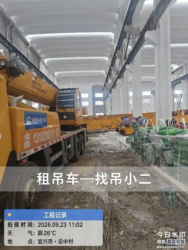 吊小二