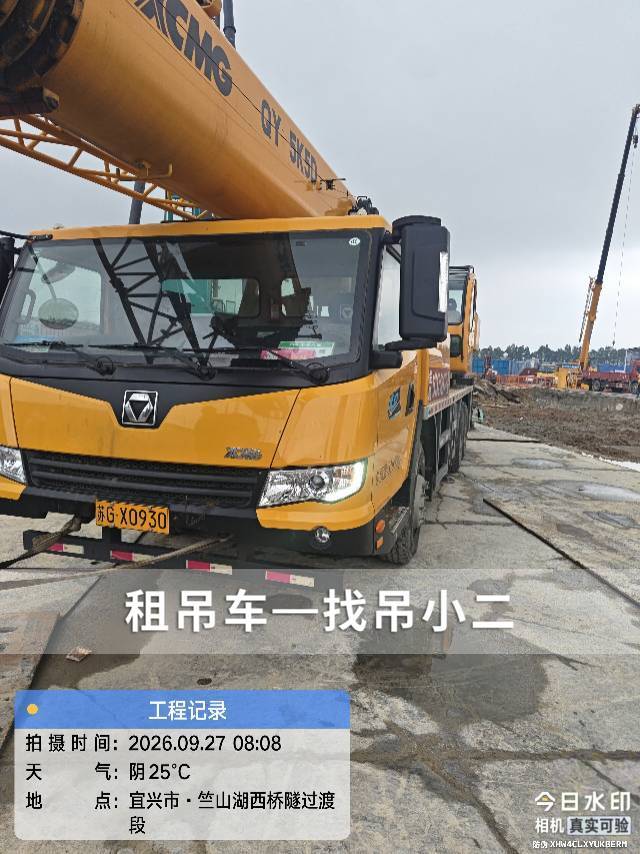 吊小二
