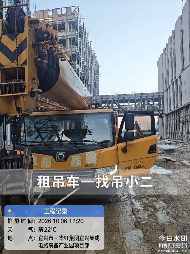 吊小二