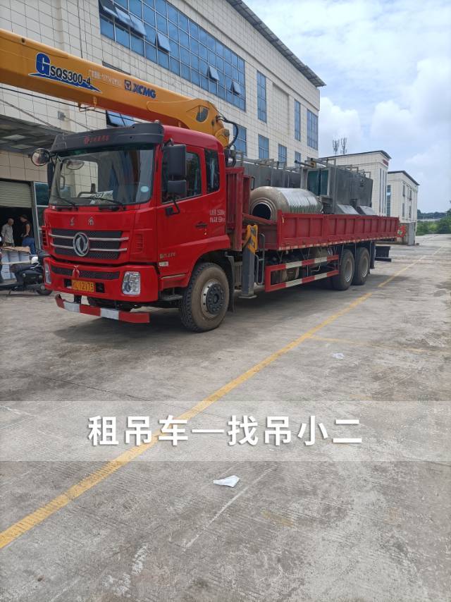 吊小二