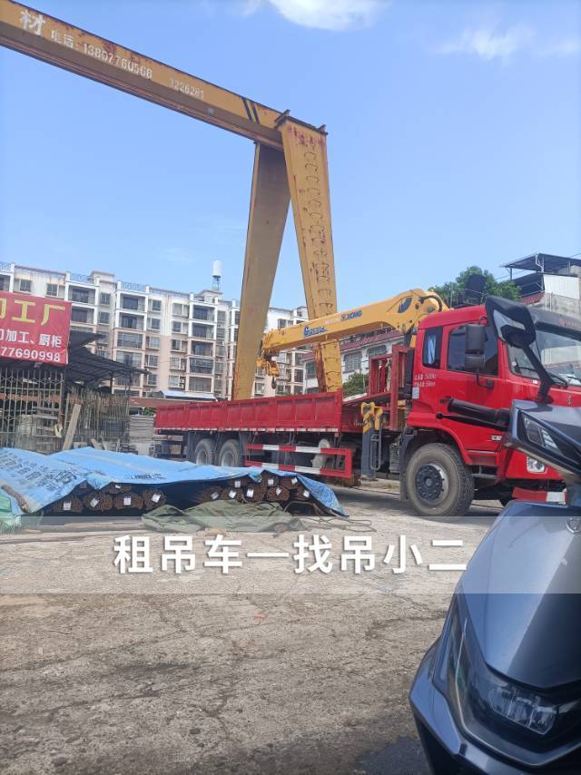 吊小二