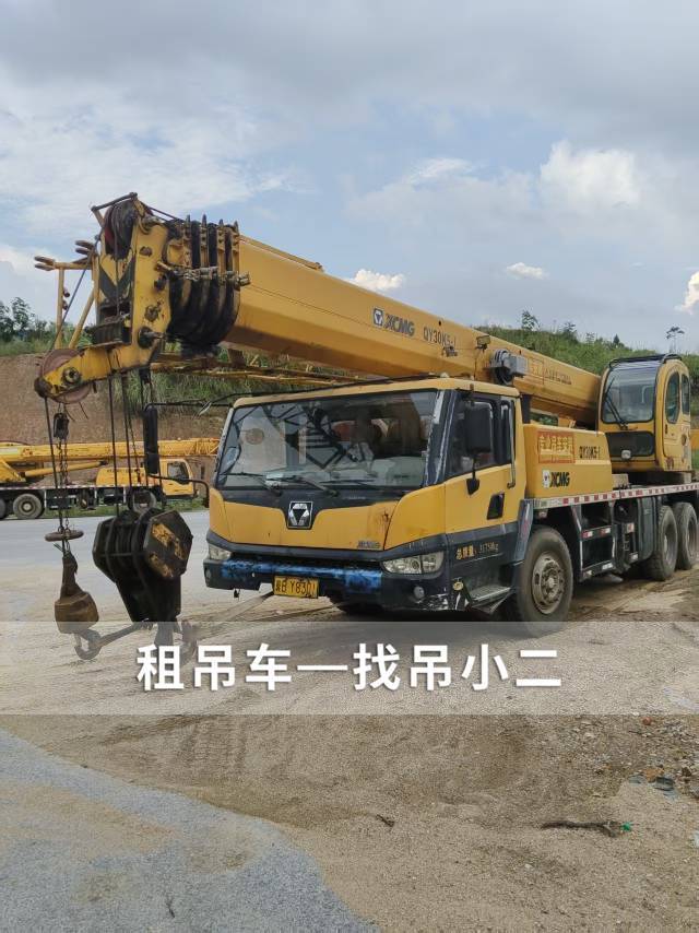 吊小二