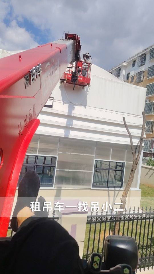 吊小二