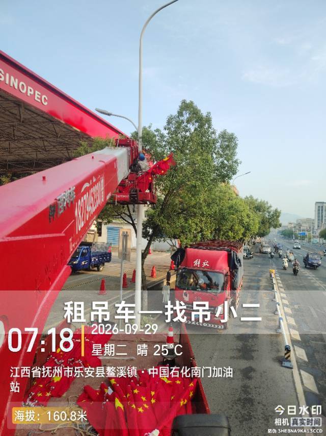 吊小二