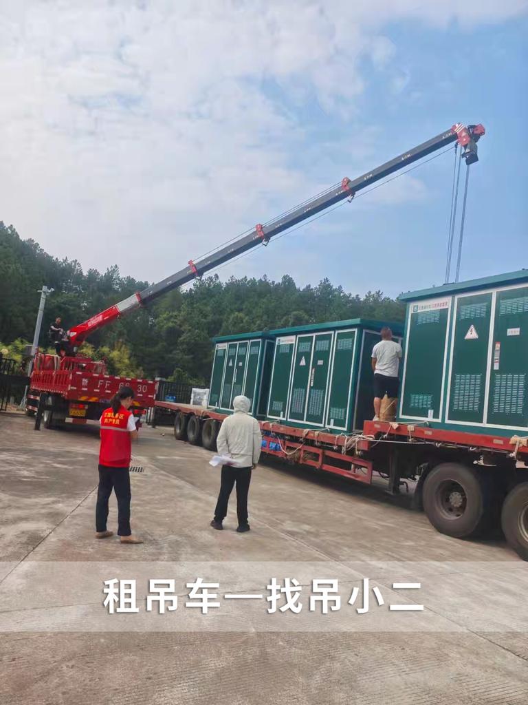 吊小二