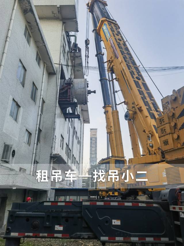 吊小二