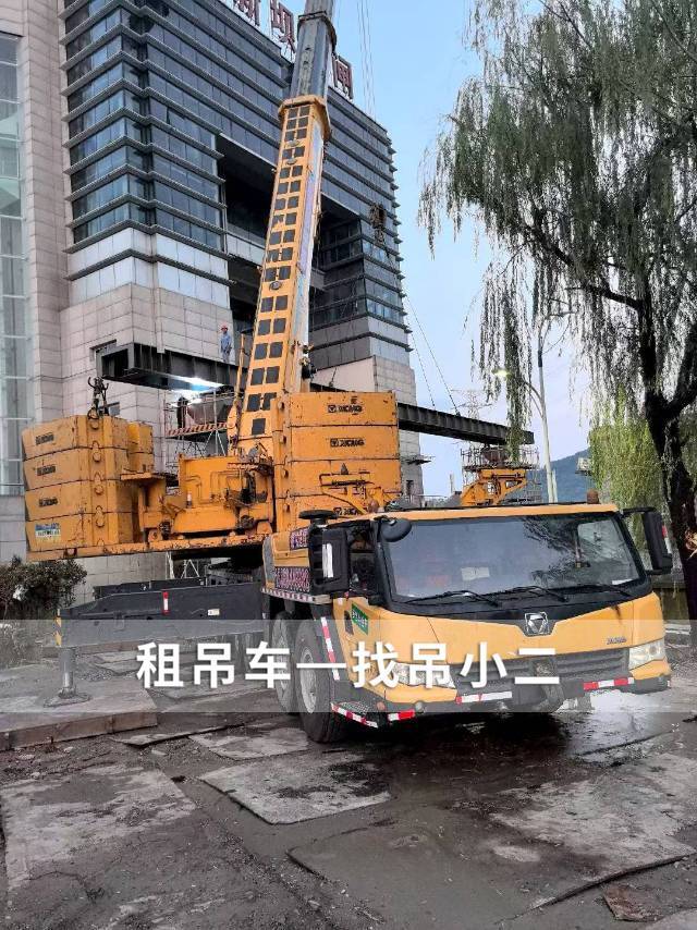 吊小二