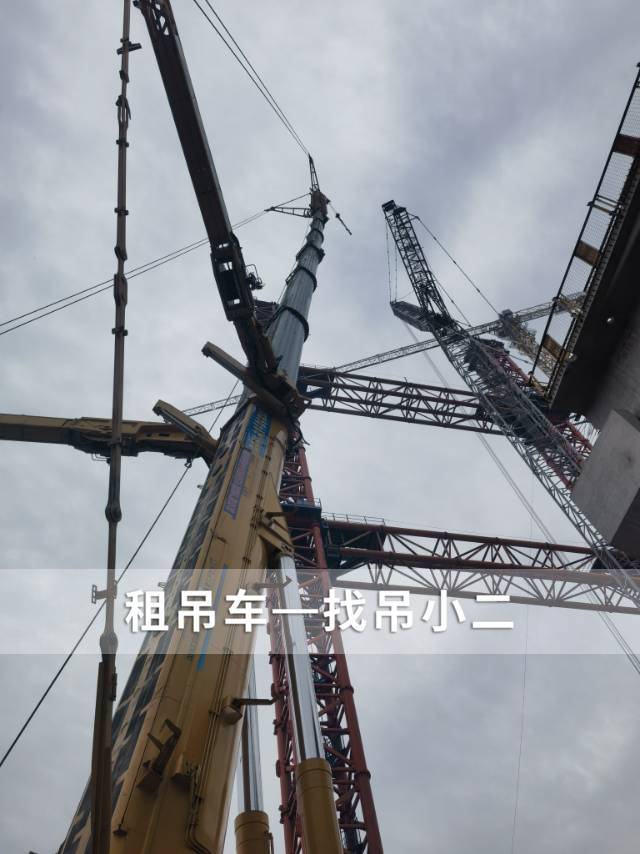 吊小二