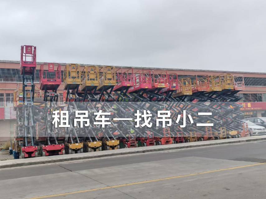 吊小二