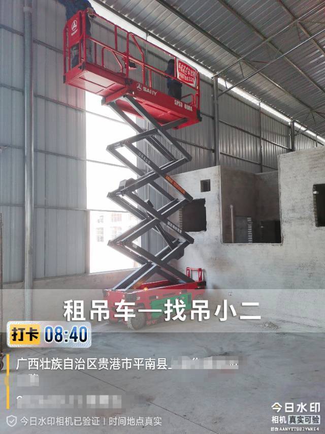 吊小二