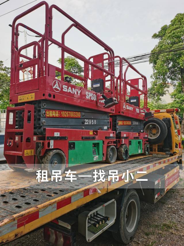 吊小二