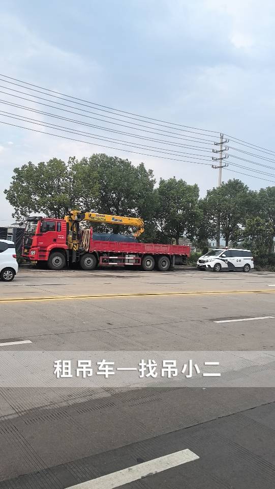 吊小二