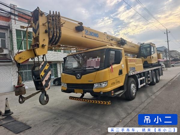 吊小二