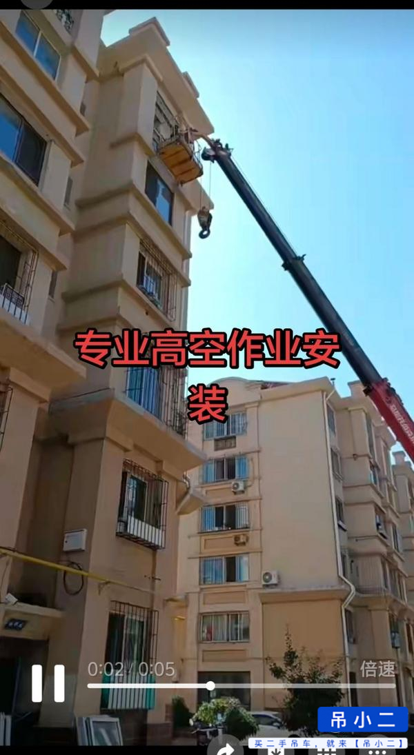 吊小二