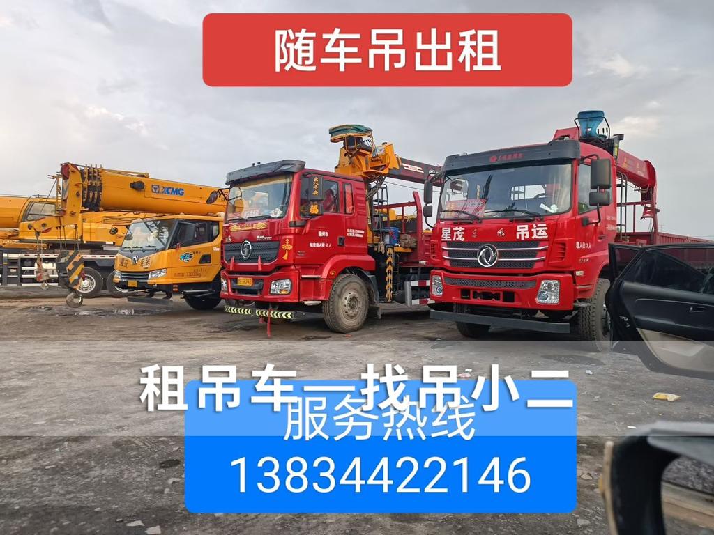 吊小二