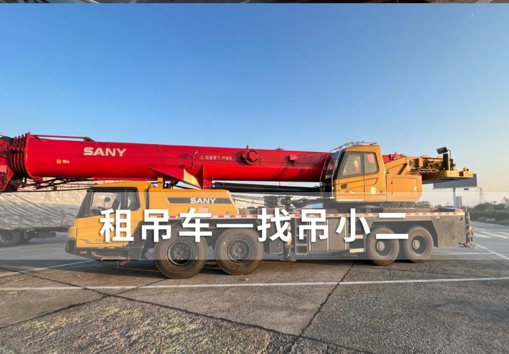 吊小二