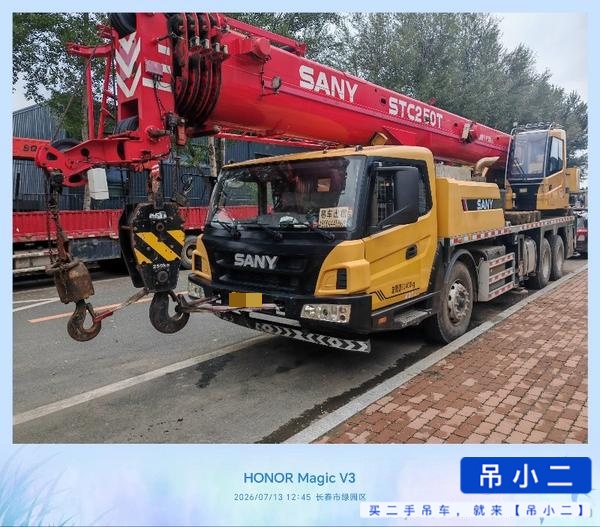吊小二
