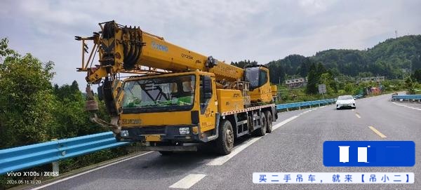吊小二