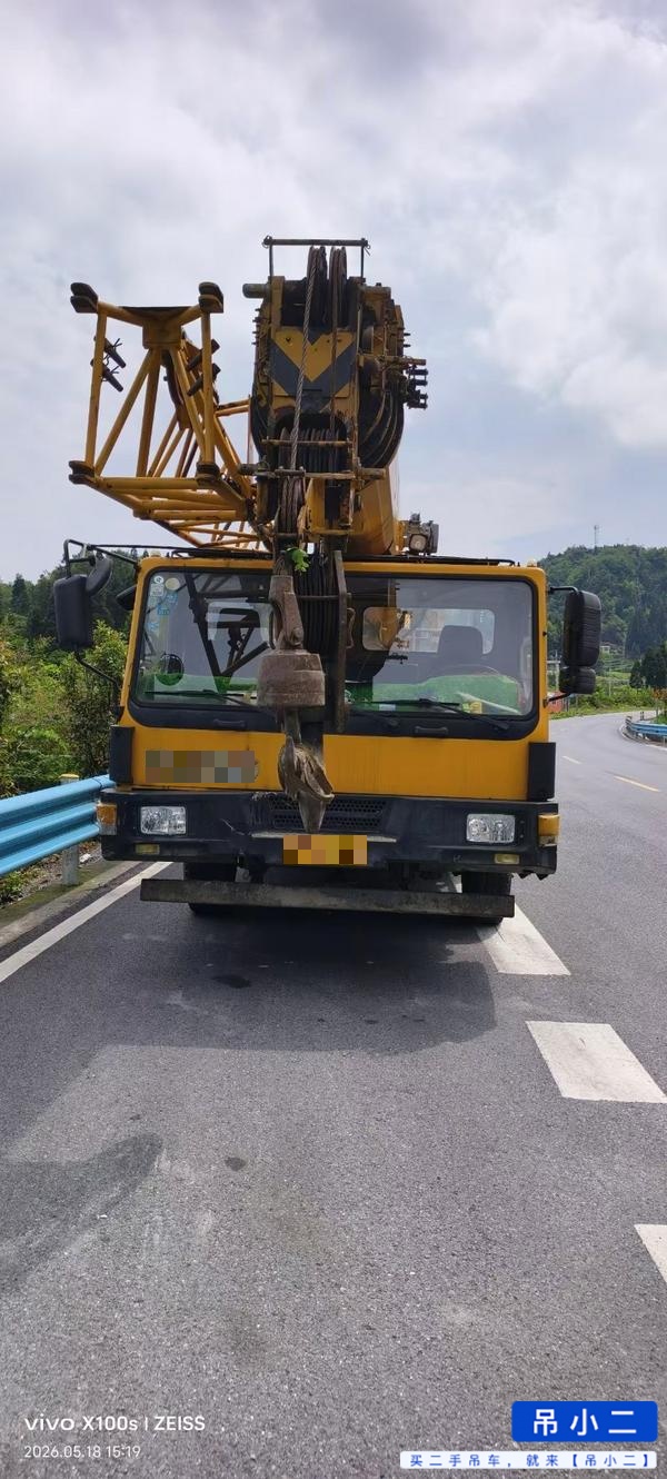 吊小二