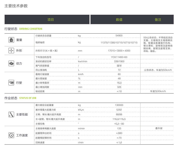 https://assets.gongji58.com/2026-10-10/65916-ejc7nk94el1791614581.png