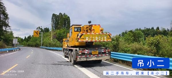 吊小二
