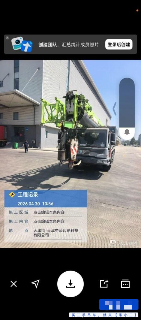 吊小二